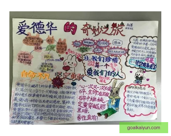 温格持续提升战术理解力，备受关注的比赛阅读能力分析