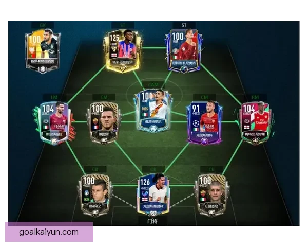 欧协联最新冠军归属及夺冠历程分析