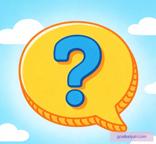 常见问题